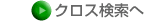 �N���X������