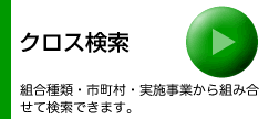�N���X����