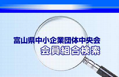�x�R��������ƒc�̒�����
	����g������
