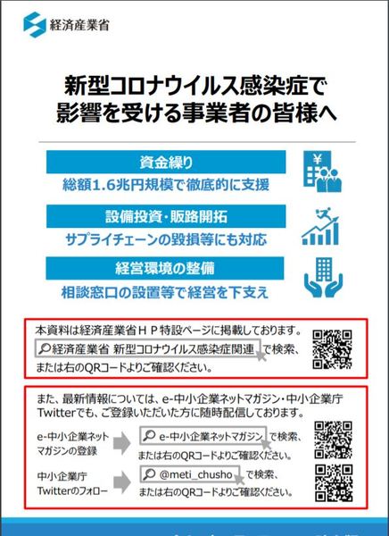 ウイルス twitter コロナ 富山 富山県内のイベントがコロナウイルスにより中止続出!? 情報まとめ