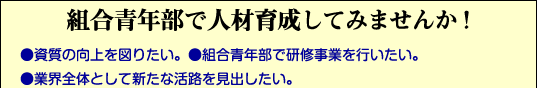 JUMP UP