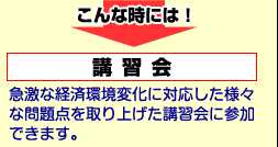 JUMP UP