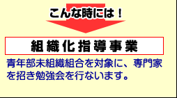 START UP